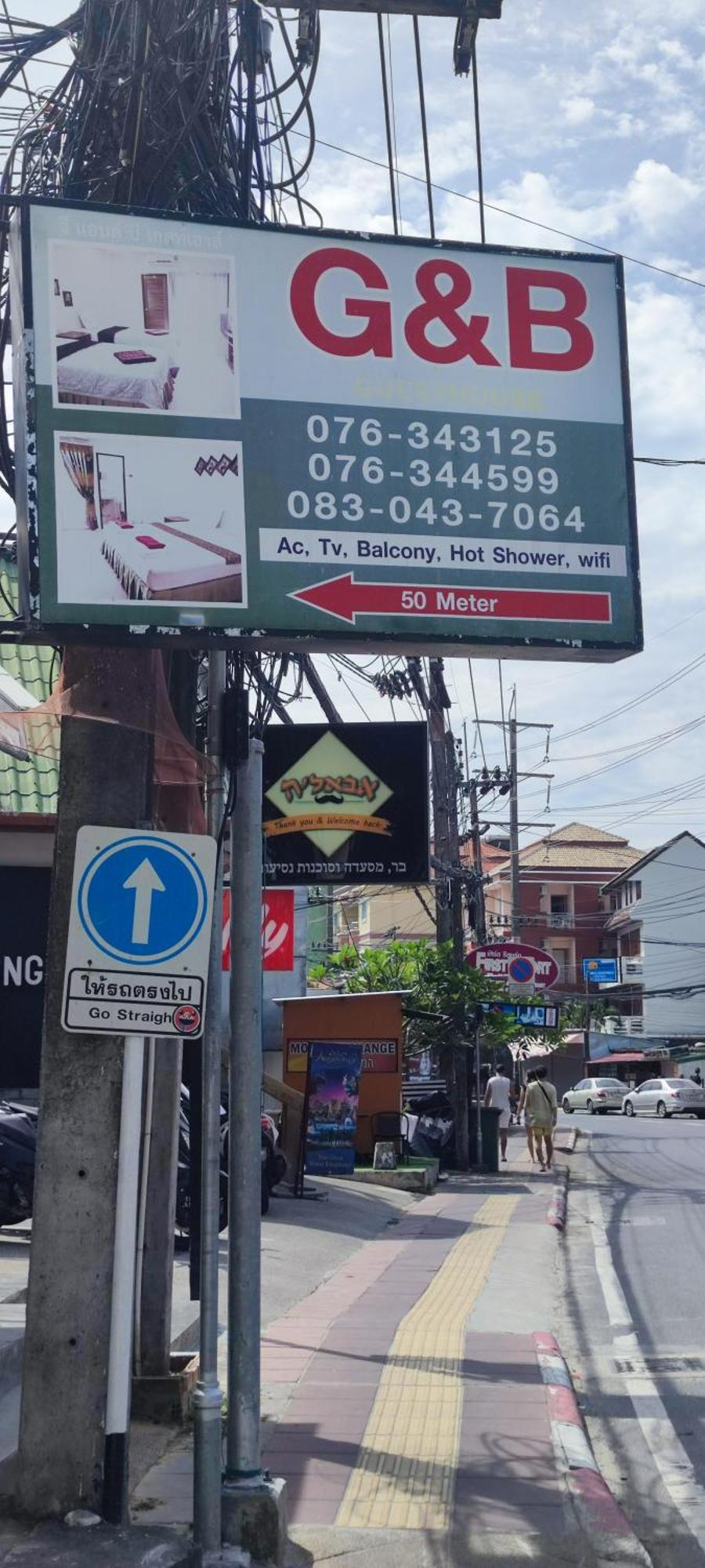 G&b Maison d'hôtes Patong